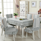 高档桌布布艺中式餐桌布餐椅垫椅套套装纯色餐椅套加厚坐垫椅子套