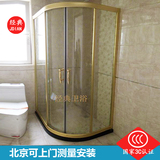 整体弧扇形简易淋浴房 金色浴室隔断 北京定制卫生间推拉钢化玻璃