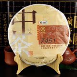 云南中茶牌普洱茶熟茶2014年七子饼茶7451 饼茶 357g/克 新品上市