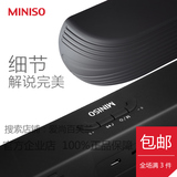 日本MINISO名创优品正品无线手机蓝牙小音箱音响低音炮迷你便携式