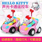 电动遥控车KT猫女孩宝宝小孩hello kitty儿童玩具0-1-2-3-4-5岁
