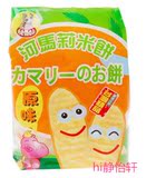 台湾进口 河马莉婴儿米饼原味50g宝宝辅食营养健康零食袋胡萝卜味