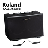 罗兰Roland AC40 原声 木吉他 民谣 古典 吉他音箱 AC-40 35W