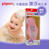 贝亲婴儿水温计 宝宝洗澡温度计 测温计 日本原装进口更安全10232