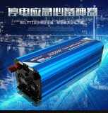 逆变器12v 48v转220v车载家用汽车大功率3000W正纯正弦波逆变器