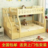 实木床儿童梯柜床上下铺床双层高低床子母床带护栏储物母子单特价