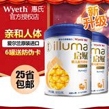 Wyeth/惠氏启赋1段奶粉900g*2罐 原装进口奶粉0-12个月宝宝奶粉