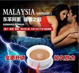 东革阿里咖啡 马来西亚进口东革阿里咖啡 天然草药 厂家批发合作