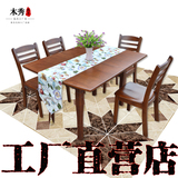 简约木桌餐桌折叠伸缩小户型饭桌椅子组合 长方形家用实木方桌子