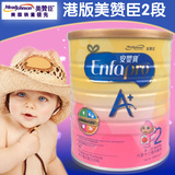 香港代购港版美赞臣奶粉宝宝2段牛奶粉900g 6-12个月婴儿奶粉罐装
