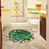 地板贴创意水塘3D平面墙贴地面客厅儿童房卫生间浴室防水墙纸贴画