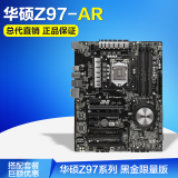 Asus/华硕 Z97-AR 黑金限量版 Z97游戏大主板 支持 M.2 I7-4790K