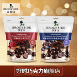 好时巧克力 贝客诗黑巧克力豆 石榴和蓝莓味巧克力豆 125g*2袋