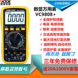 深圳 正品胜利万用表VC9808+数字万用表 数字多用表 频率温度电感