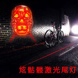 fjqxz山地自行车骑行装备 死飞配件骷髅头激光线尾灯爆闪投影