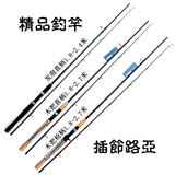 日本进口1.8 2.1 2.4 2.7米M调直柄枪柄路亚竿黑鱼竿高碳素钓鱼竿