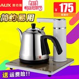 AUX/奥克斯 HX-10B13自动上水电热水壶电茶壶不锈钢烧水壶