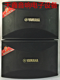 Yamaha/雅马哈 KMS-910 音箱 KTV卡拉OK 卡包箱 家庭影院音响