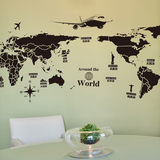 公司企业装饰学校教室世界地图墙贴办公室超大墙壁贴纸指南针地图