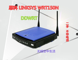 二手 思科LINKSYS  WRT150N 300M无线路由器 已刷DD-WRT 不带电源