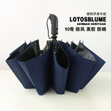 日本简约10骨黑胶防晒防紫外线太阳伞全自动三折叠防风商务晴雨伞