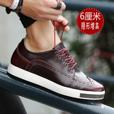 春季韩版布洛克青年男士运动休闲鞋隐形内增高6cm真皮板鞋学生鞋