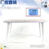 厂家直销简易广告折叠桌懒人电脑桌床上用写字桌办公桌可印制LOGO