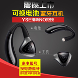原装华为蓝牙耳机4.0通用型双耳麦立体声无线4.1挂耳式耳塞式通用
