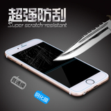 iPhone6Plus钢化玻璃膜ip苹果6s手机i贴膜pg六4.7p高清puls防爆