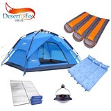 热卖沙漠之狐户外帐篷套装 3-4人自动帐篷 睡袋充气垫防潮垫套餐