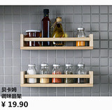 IKEA深圳宜家代购 贝卡姆 实木调味料瓶架子 置物架 特价