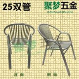 正304不锈钢加厚25双管椅子靠背扶手不锈钢凳子 阳台户外休闲餐椅