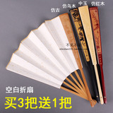 文玩书法宣纸雕刻扇7-10寸雕花 扇子 折扇  雕刻折扇 空白中国风