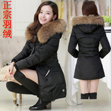 2014新款韩版加厚大码大毛领女式外套yrf羽绒服女中长款修身显瘦