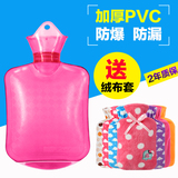 高密度PVC冲注水透明热水袋充水暖水袋小防爆迷你灌水暖手宝包邮