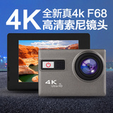 山狗8代SJ9000运动相机F68高清4K运动摄像机微型FPV防水wifi版