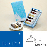 日本代购 北海道特产 白色恋人美冬巧克力威化饼干 6枚装