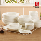 46头陶瓷骨瓷餐具套装 纯白碗碟白瓷浮雕家用 白色简易装碗具套装