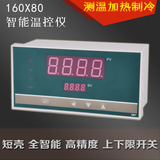 温控器数显智能温度控制器恒温开关可调高精度pid温控仪REX-C800