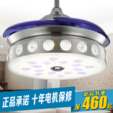 32寸LED隐形吊扇灯/餐厅卧室吊风扇灯现代简约书房蓝色电风扇吊灯