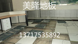 防静电地板  监控室专用地板 机房地板 600*600*35