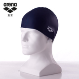 Arena阿瑞娜直营 耐用型加厚硅胶圆顶游泳帽 防水 正品ARN-4473