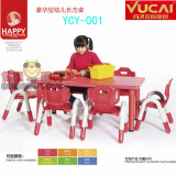 育才正品YCY-001幼儿园专用课桌椅儿童塑料桌椅 幼儿可升降长方桌