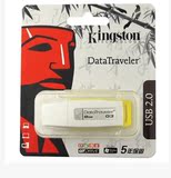 正品 金士顿 KingSton KST 8G DataTraveler G3 U盘 优盘 包邮啦