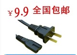 适用上海东方有线数字电视机顶盒SC5102Z SC5013Z电源连线 电源线