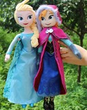 冰雪奇缘系列玩具毛绒娃娃玩偶爱莎女王安娜公主毛绒玩具玩偶公仔