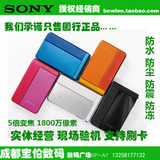 Sony/索尼 DSC-TX30 防水防震防尘防冻4防卡片数码相机 国行联保