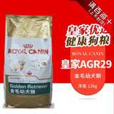 ROYAL CANIN/皇家金毛幼犬犬主粮AGR29金毛寻回猎犬宠物狗粮12kg