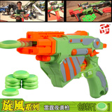儿童玩具枪手枪安全可发射软吸盘塑料圆子弹男孩软蛋枪飞盘夜袭枪