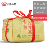 2016年新茶预售 狮峰牌龙井茶叶二级250g 绿茶 春茶